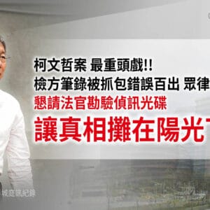 20250605_KPcase_kp00