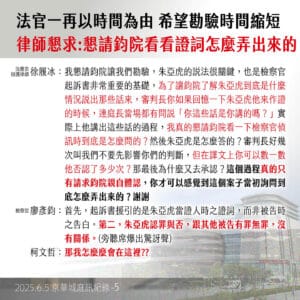 20250605_KPcase_kp05