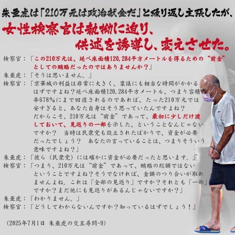 20250701_KPcase_cards09-jp