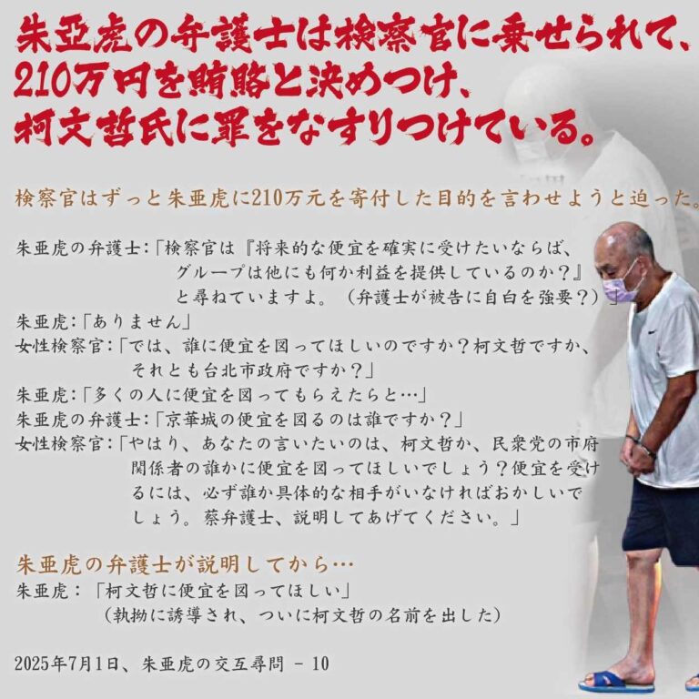 20250701_KPcase_cards10-jp