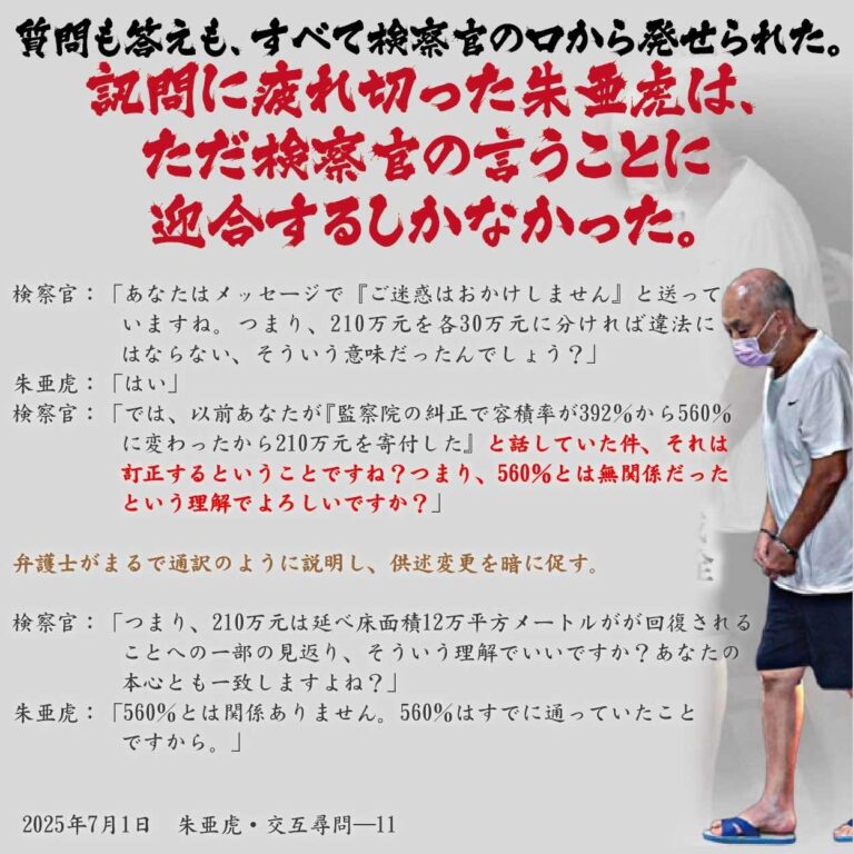 20250701_KPcase_cards11-jp