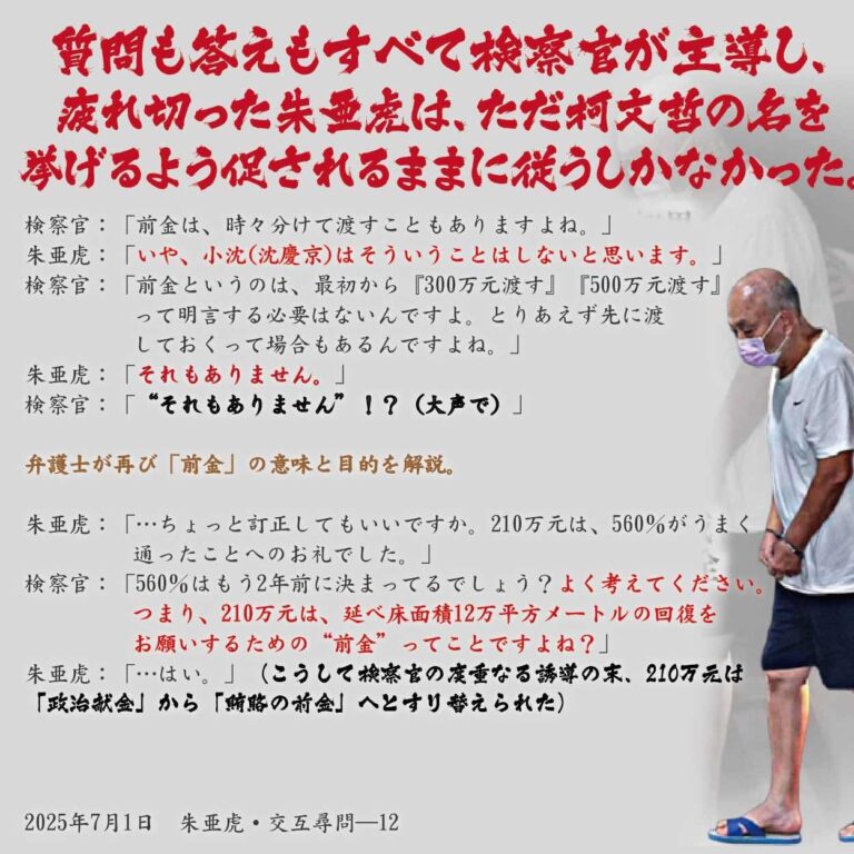 20250701_KPcase_cards12-jp