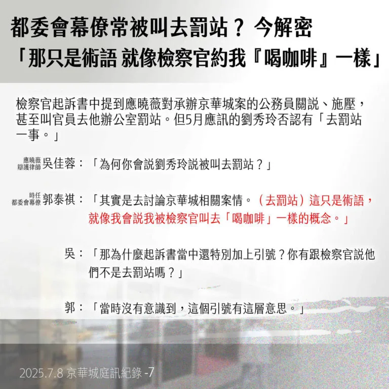 20250708_KPcase_cards07