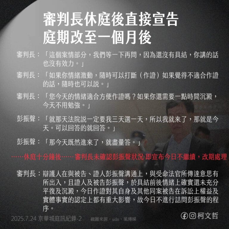 20250724_KPcase_cards02