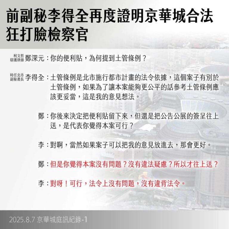 20250807_KPcase_cards01