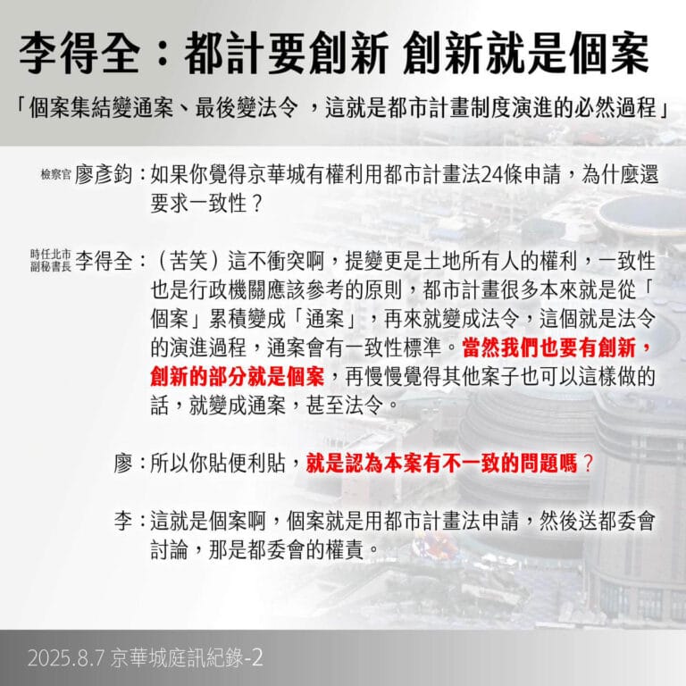 20250807_KPcase_cards02