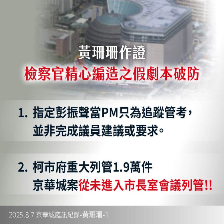 20250807_KPcase_cards11