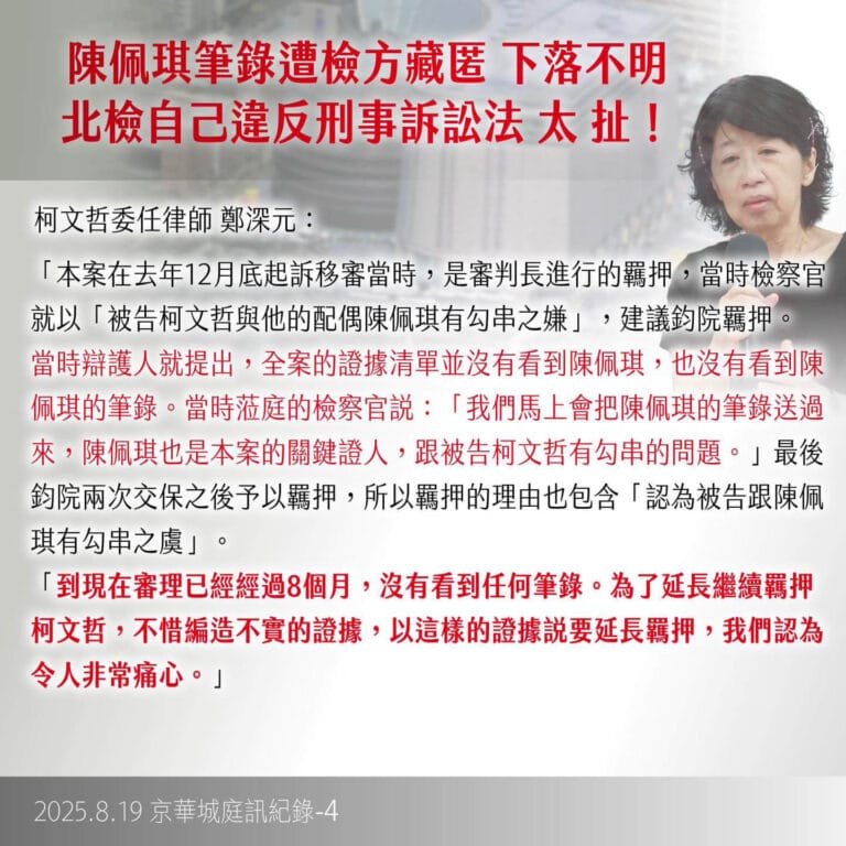 20250819_KPcase_cards04