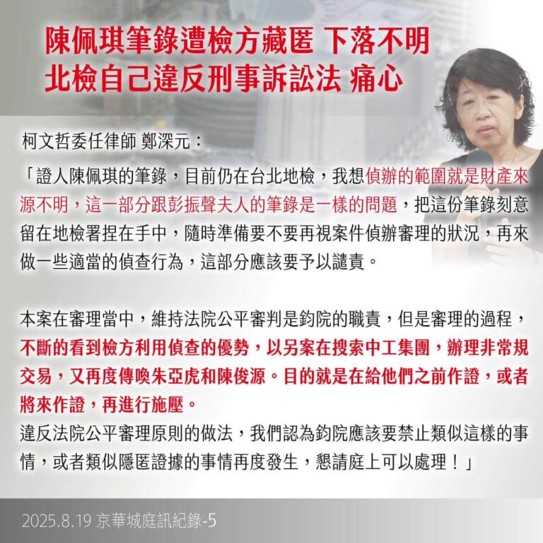 20250819_KPcase_cards05