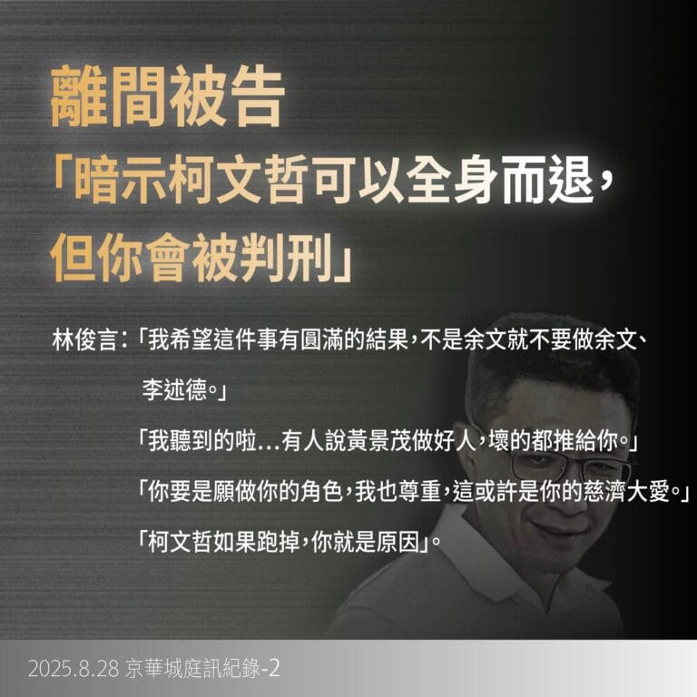 20250828_KPcase_cards02