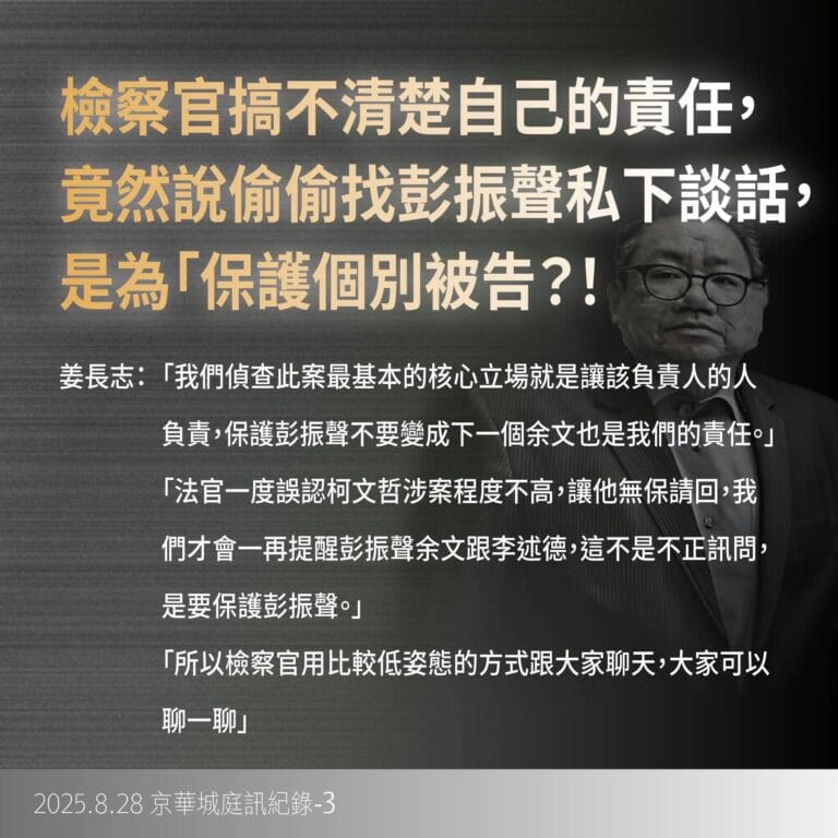 20250828_KPcase_cards03