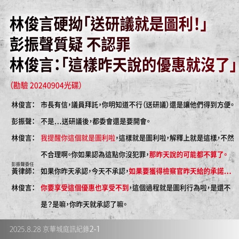 20250828_KPcase_cards11