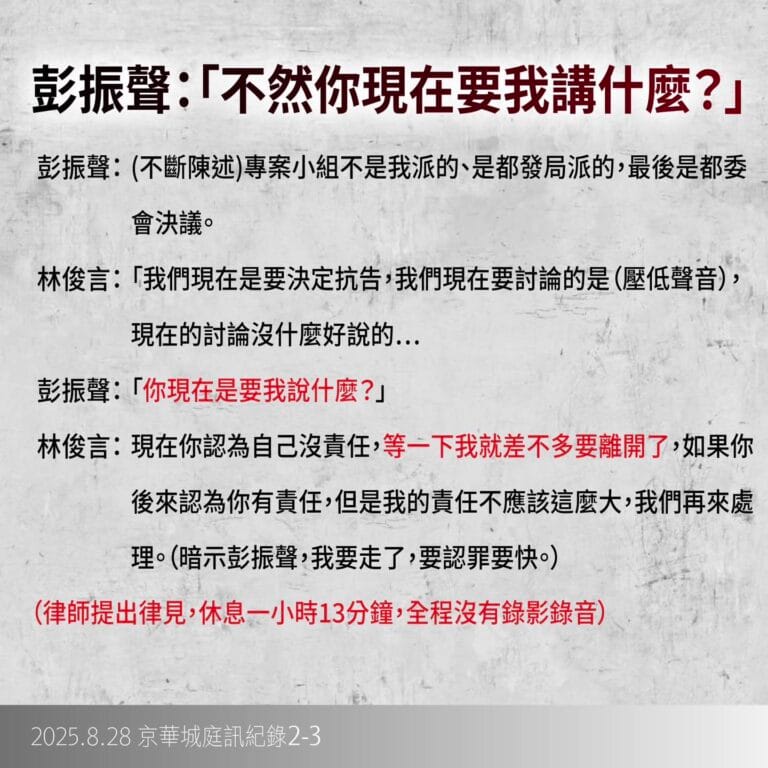 20250828_KPcase_cards13