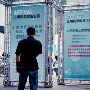 nuclear25-0809_DSC5980-編輯_0