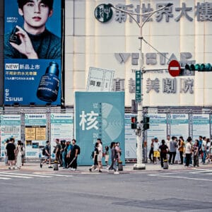 nuclear25-0809_DSC5998-編輯_0