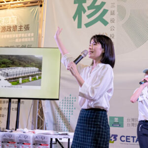 nuclear25-0809S__31211572