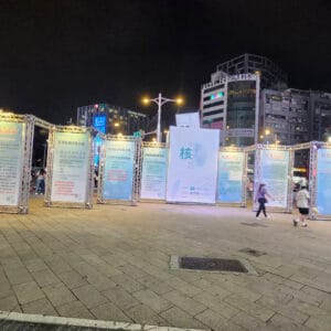 nuclear25-space_821835