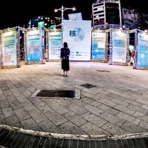 nuclear25-space_DSC7125-編輯_0